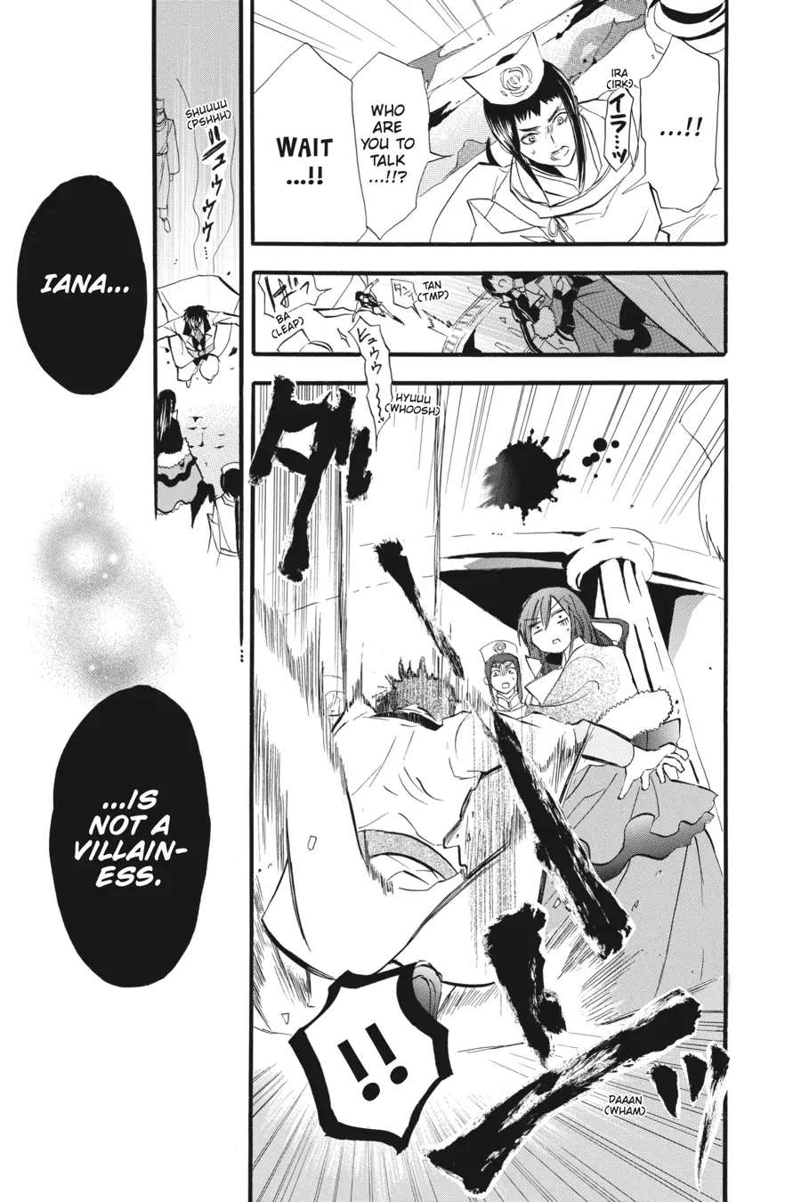 Page 20 of Chapter 31