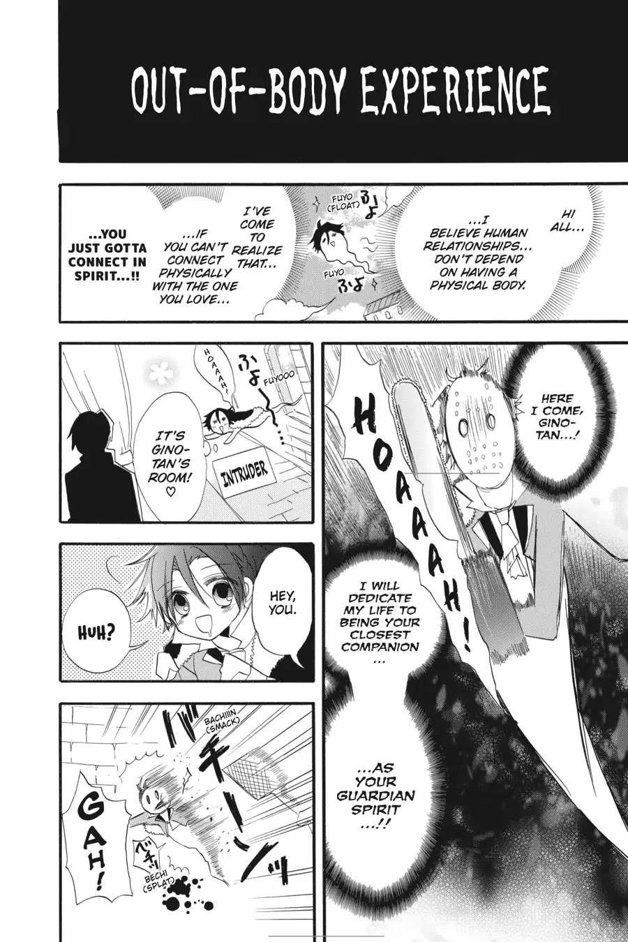 Page 2 of Chapter 32.5
