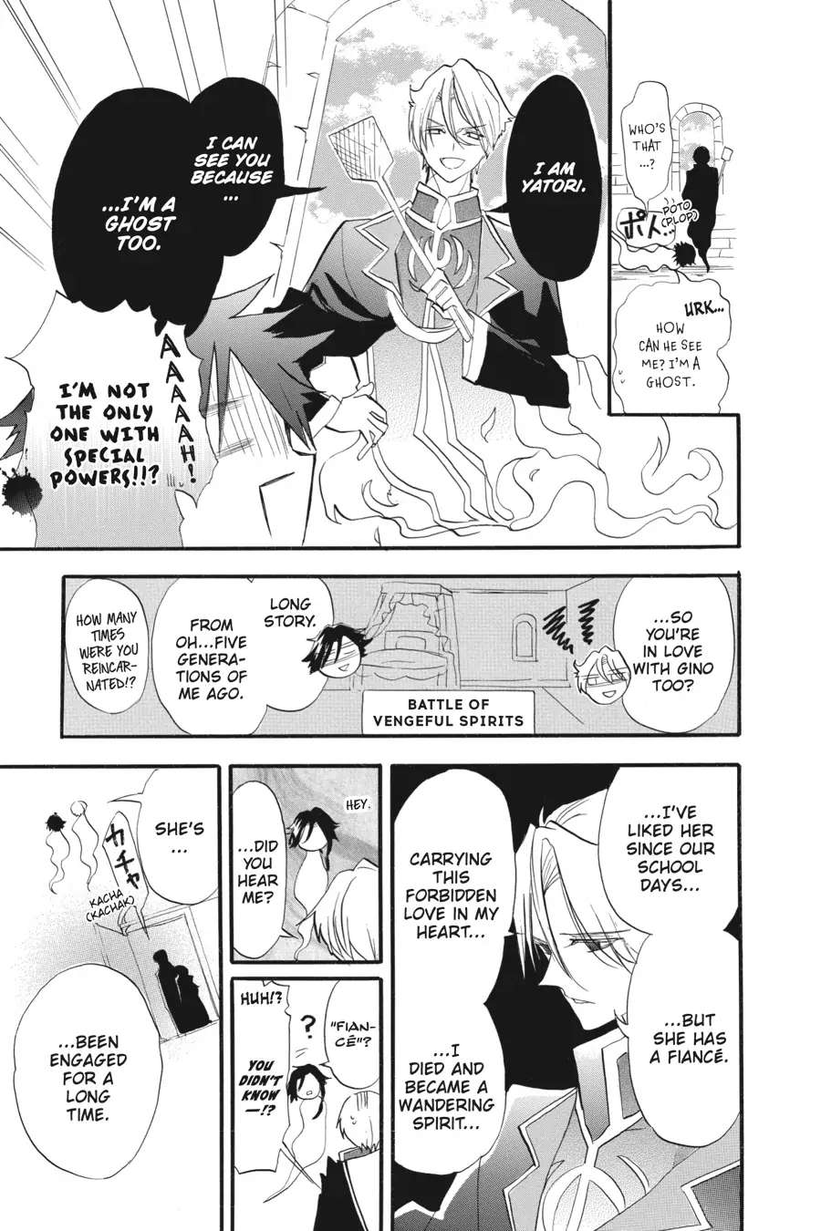Page 3 of Chapter 32.5