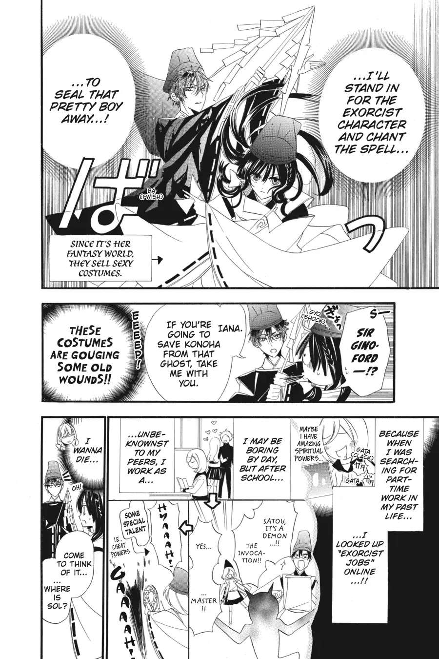 Page 11 of Chapter 32.6