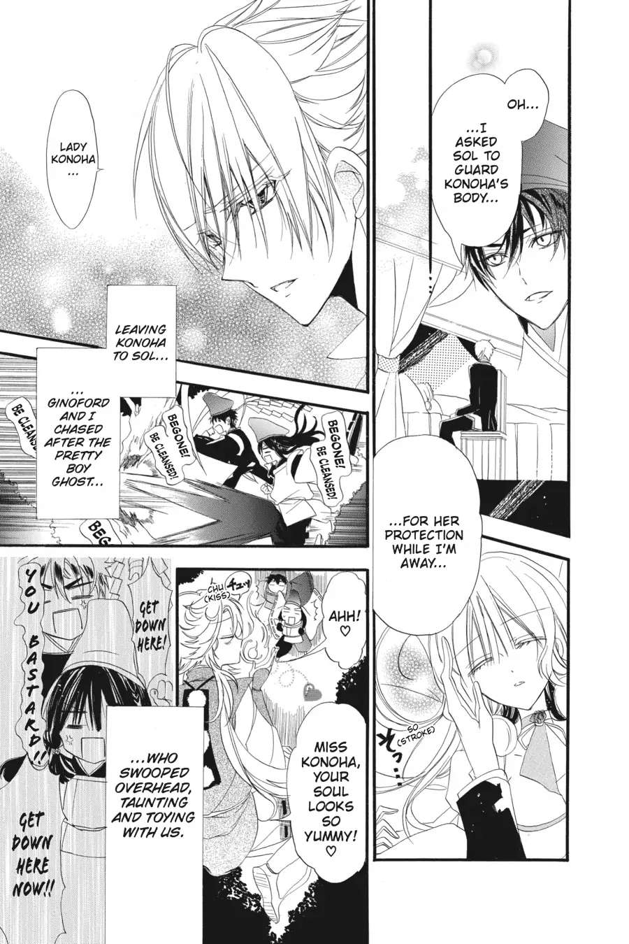 Page 12 of Chapter 32.6