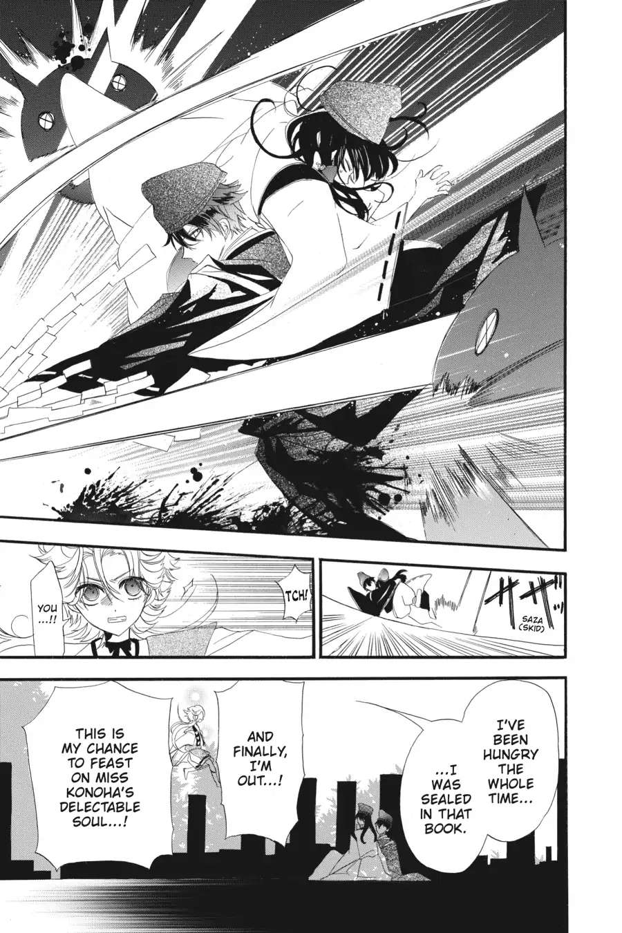 Page 14 of Chapter 32.6