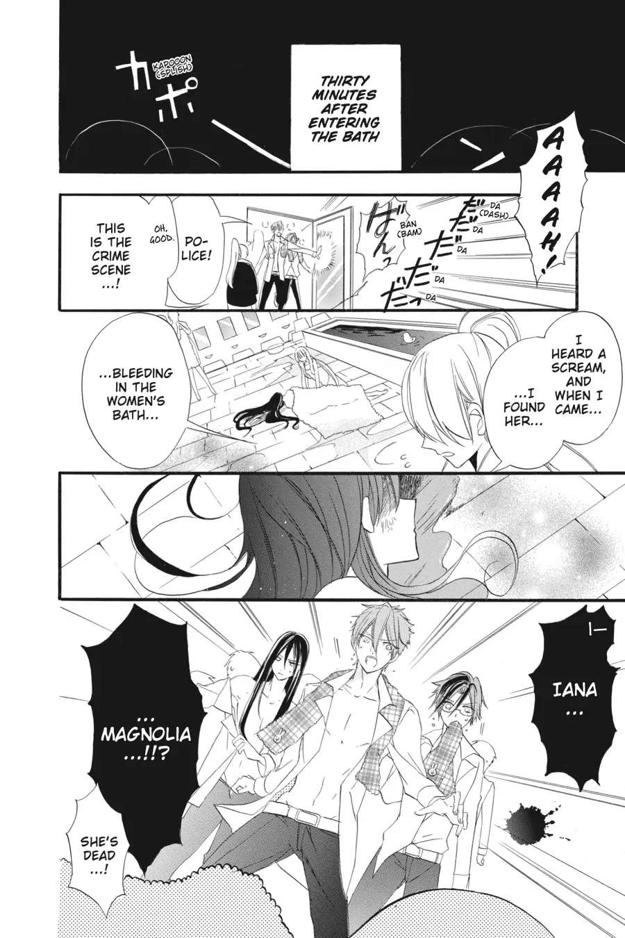 Page 23 of Chapter 32.6