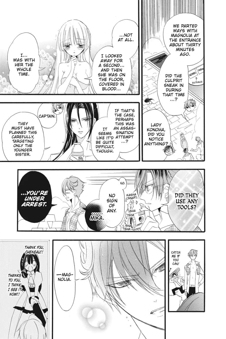 Page 24 of Chapter 32.6