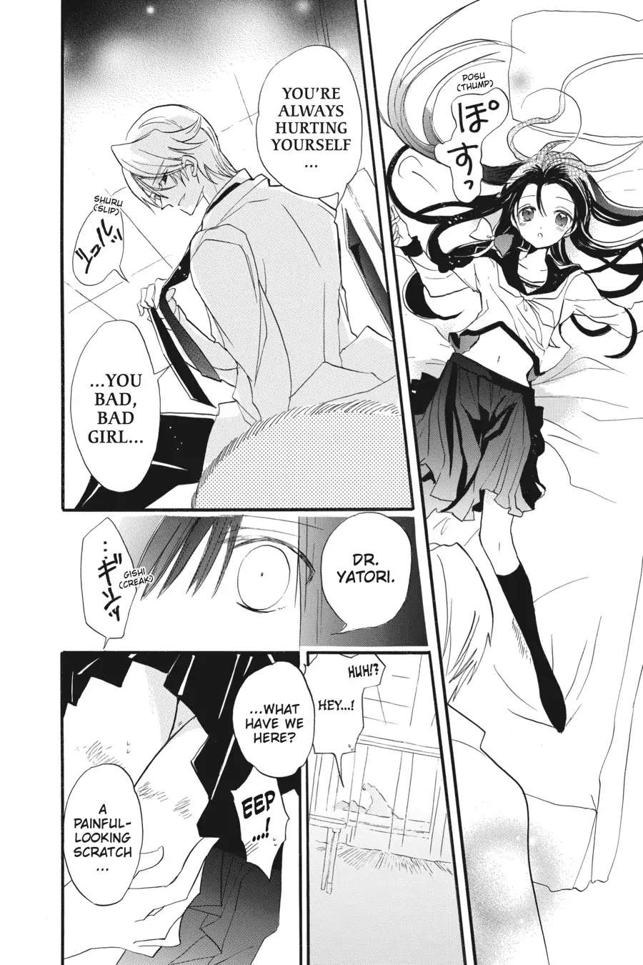 Page 49 of Chapter 32.6