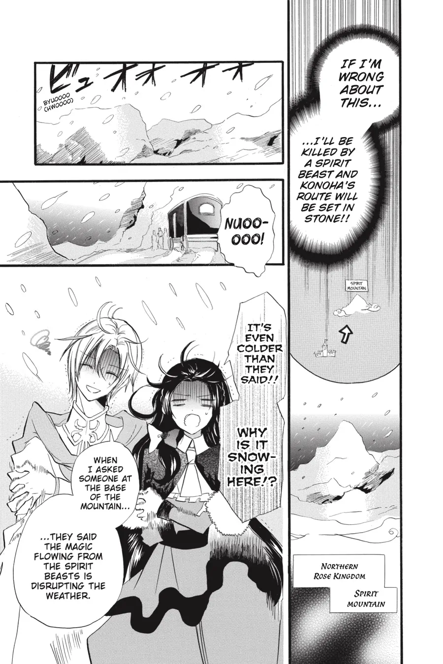Page 15 of Chapter 33