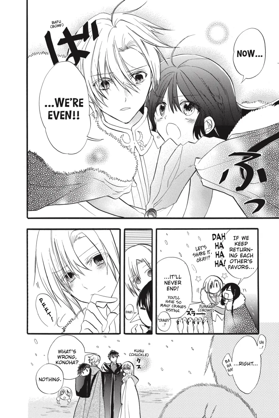 Page 18 of Chapter 33
