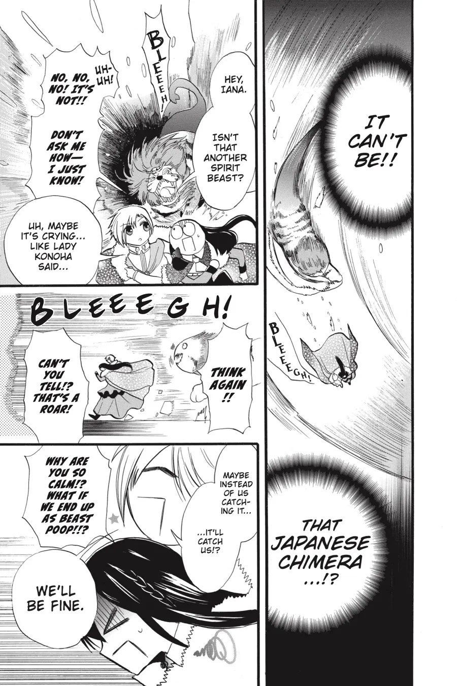 Page 25 of Chapter 33