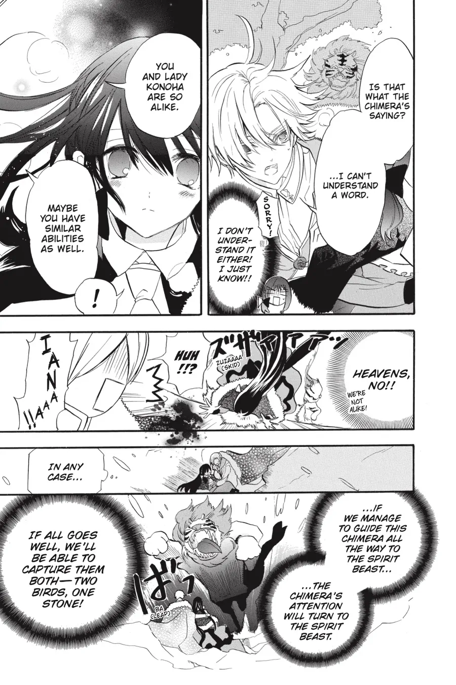 Page 5 of Chapter 34