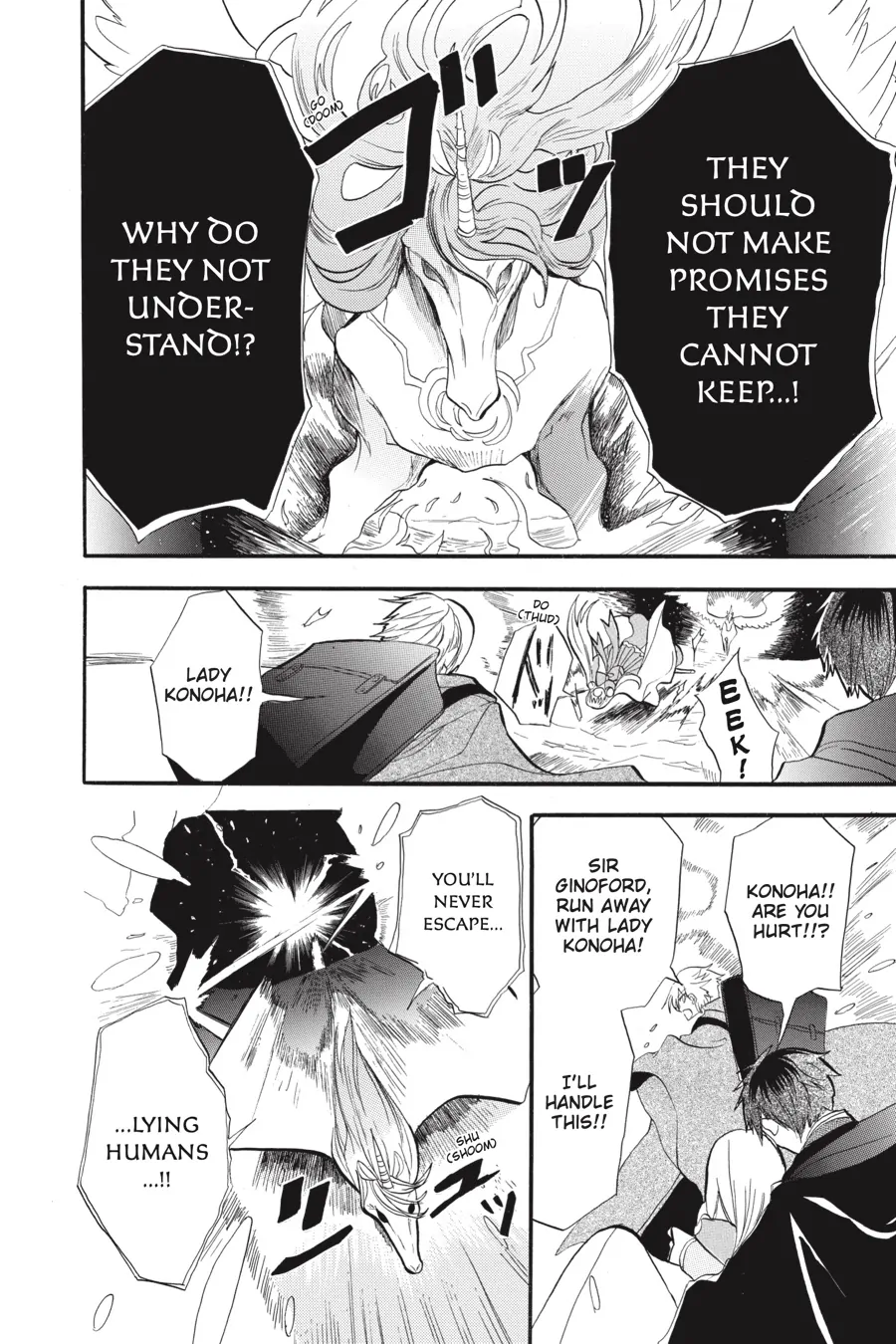 Page 16 of Chapter 34