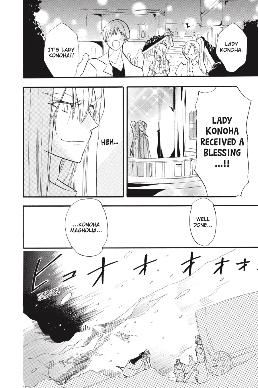 Page 23 of Chapter 34