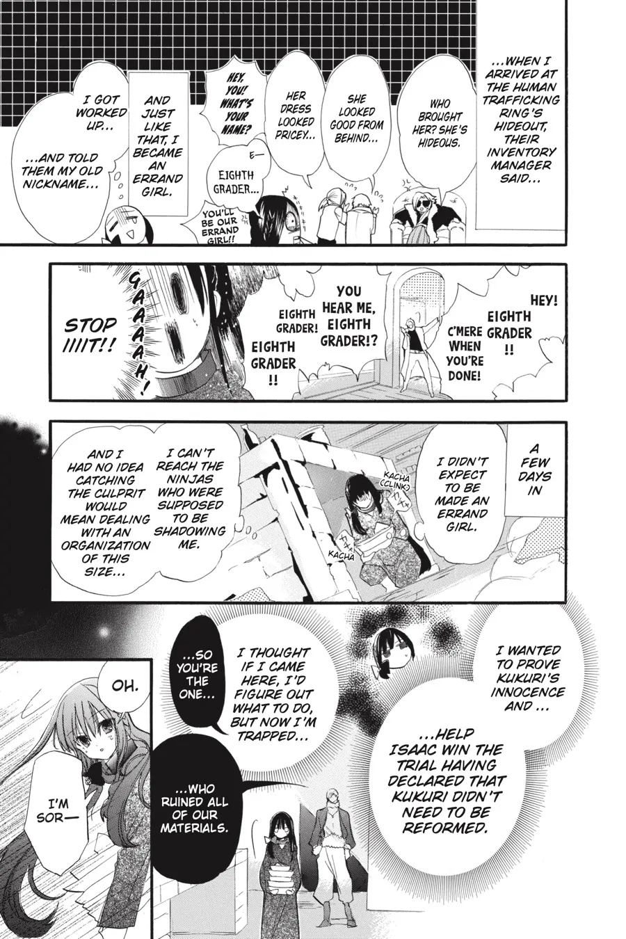 Page 7 of Chapter 37