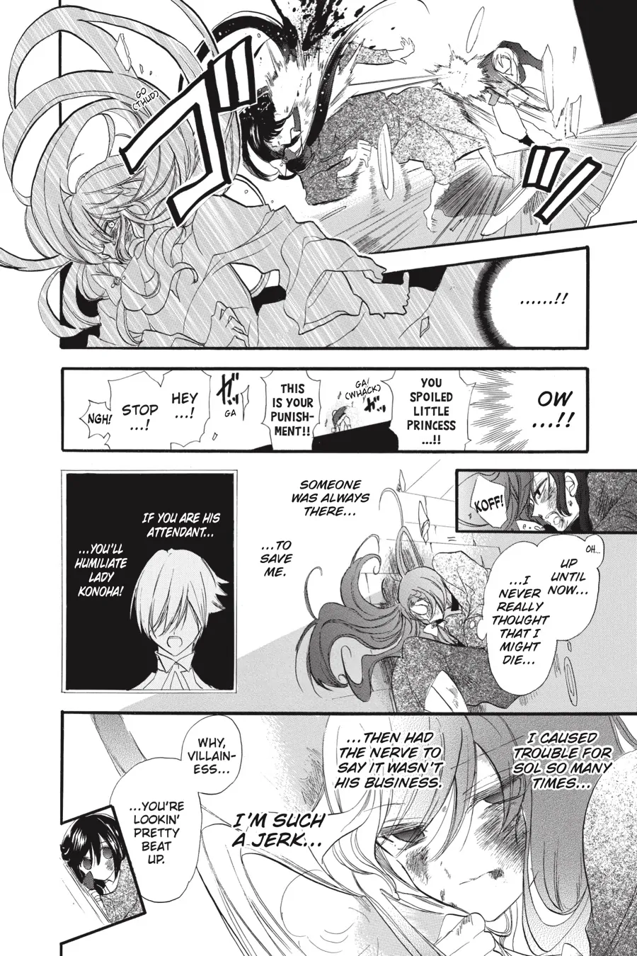 Page 8 of Chapter 37