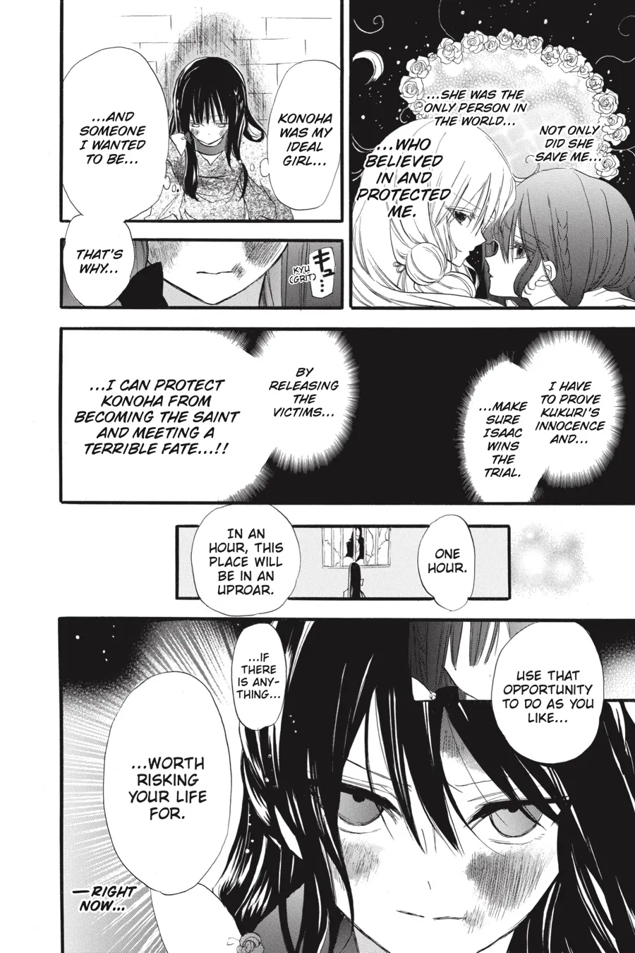 Page 12 of Chapter 37