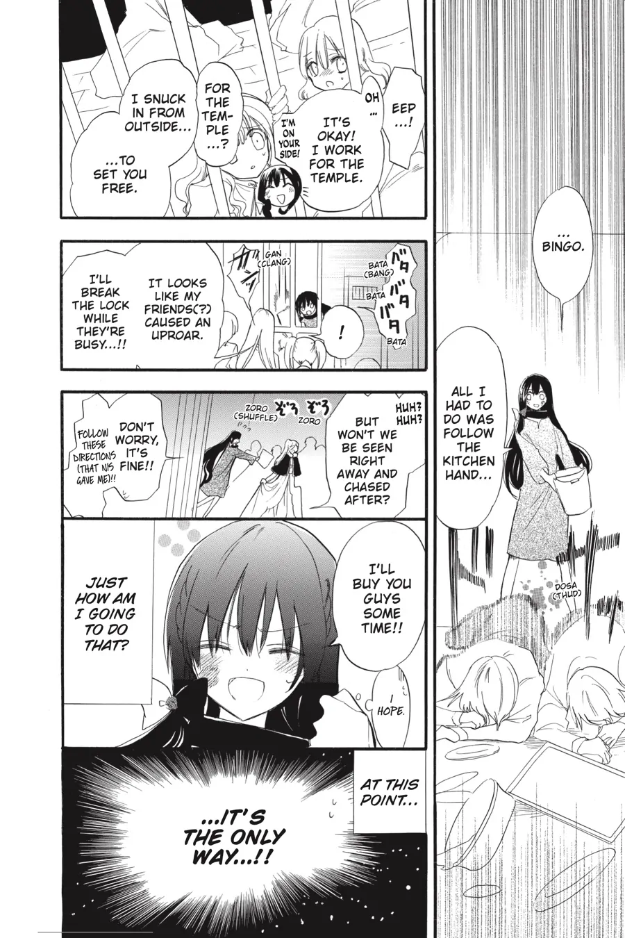 Page 14 of Chapter 37