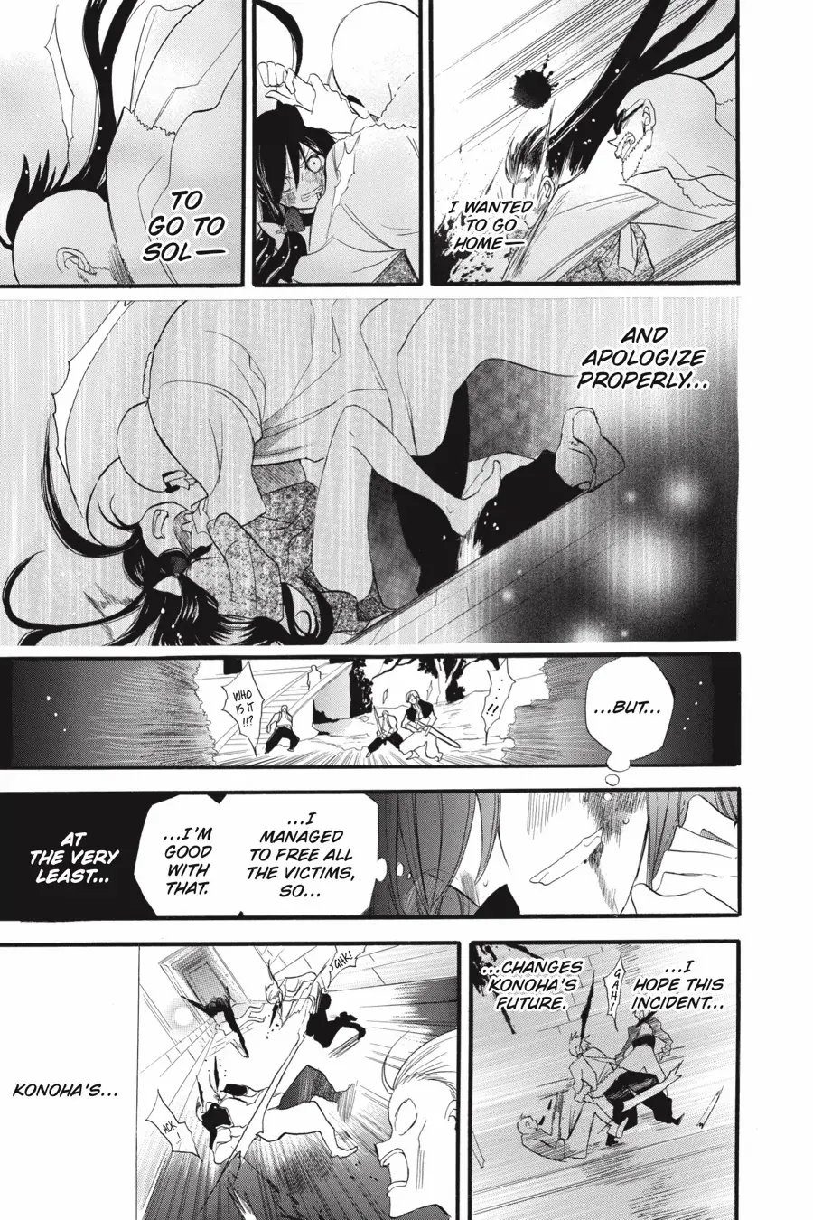 Page 17 of Chapter 37