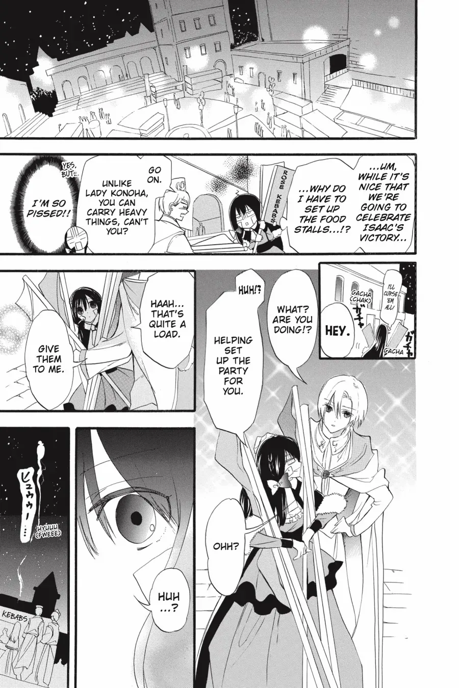 Page 21 of Chapter 38