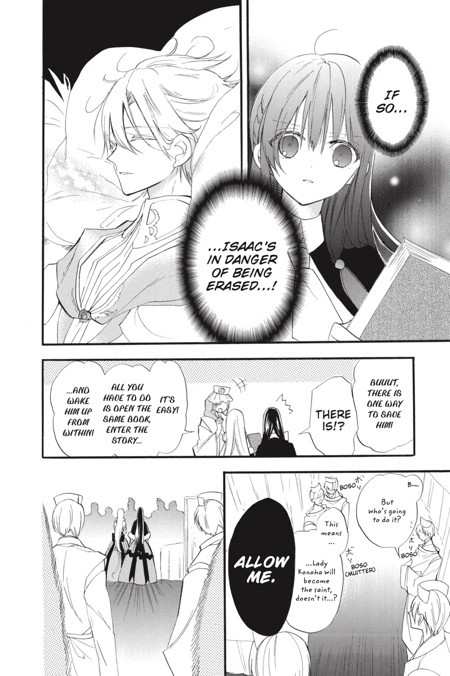 Page 12 of Chapter 39