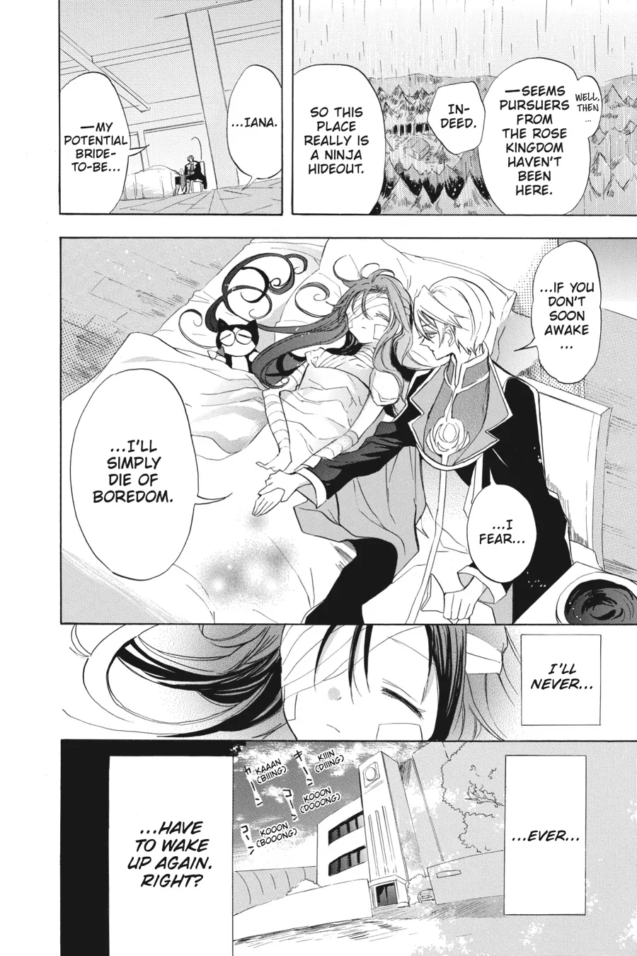 Page 8 of Chapter 43