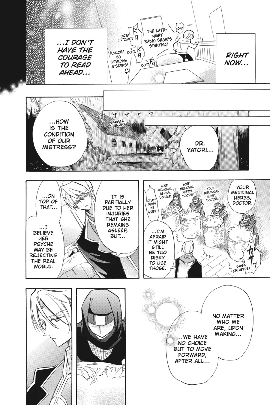 Page 14 of Chapter 43