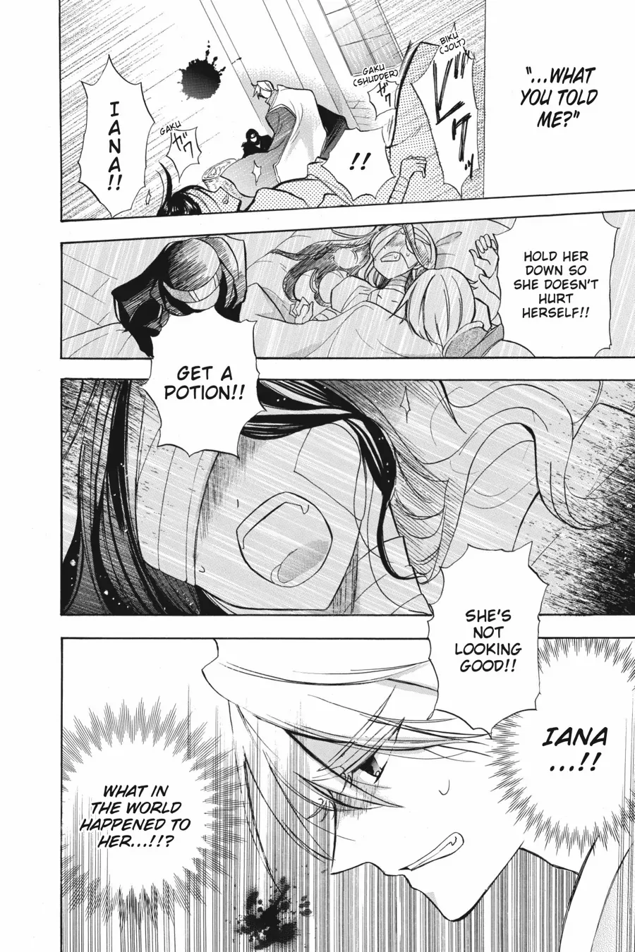 Page 18 of Chapter 43
