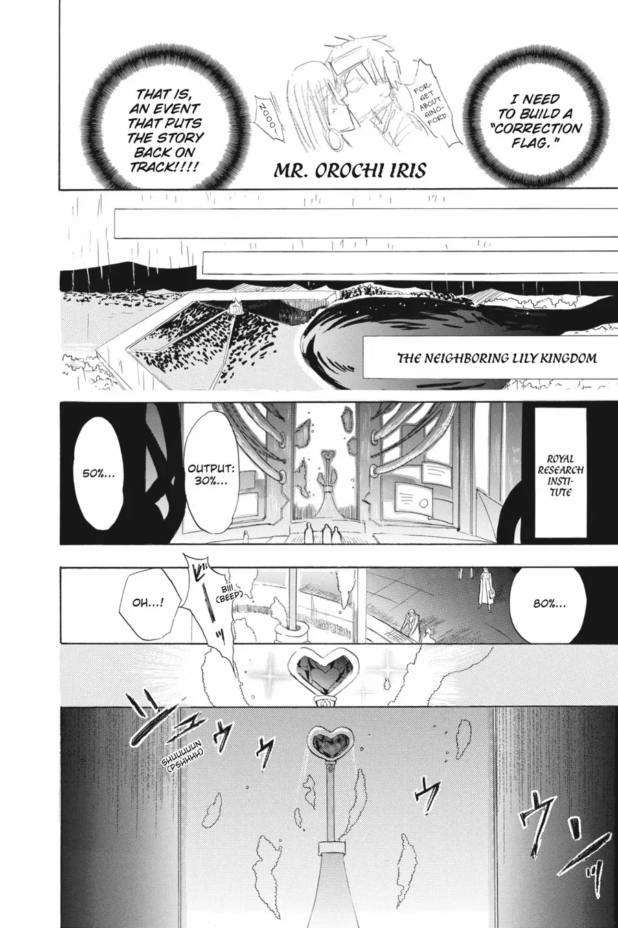 Page 12 of Chapter 44