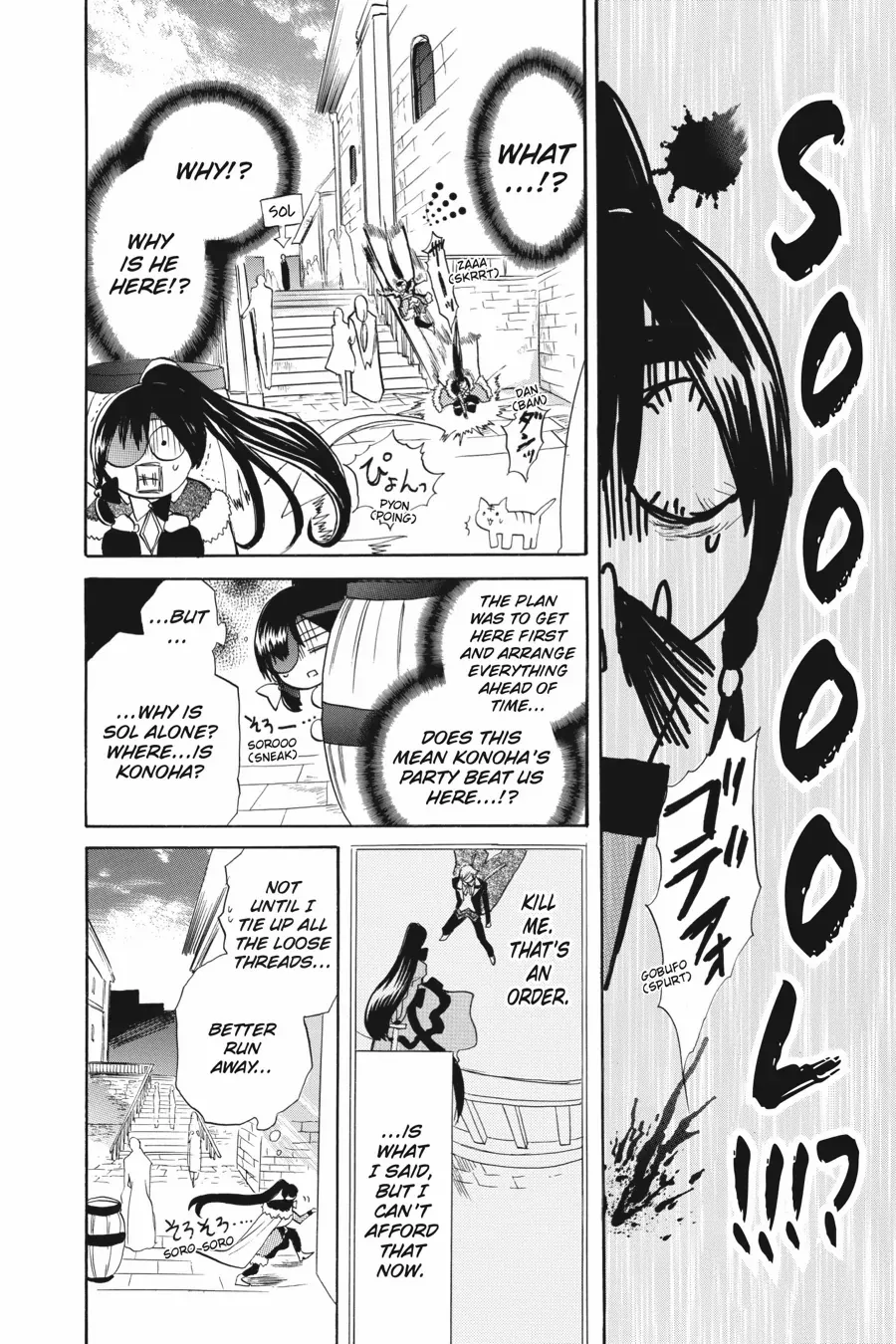 Page 12 of Chapter 46