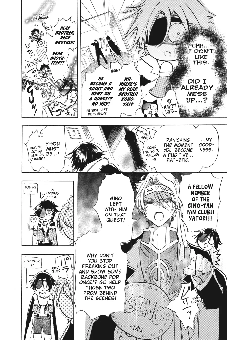 Page 2 of Chapter 47.5