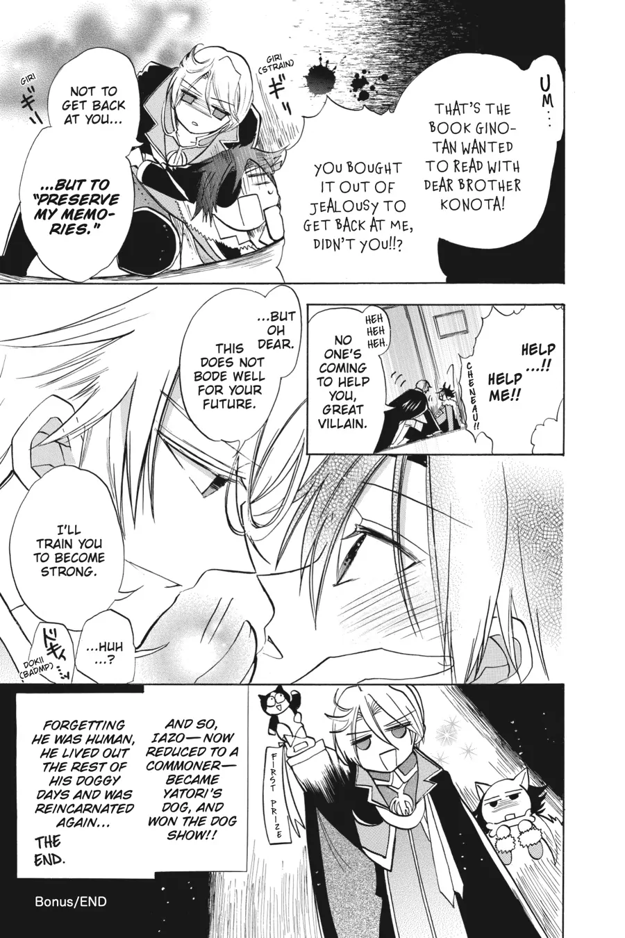 Page 3 of Chapter 47.5