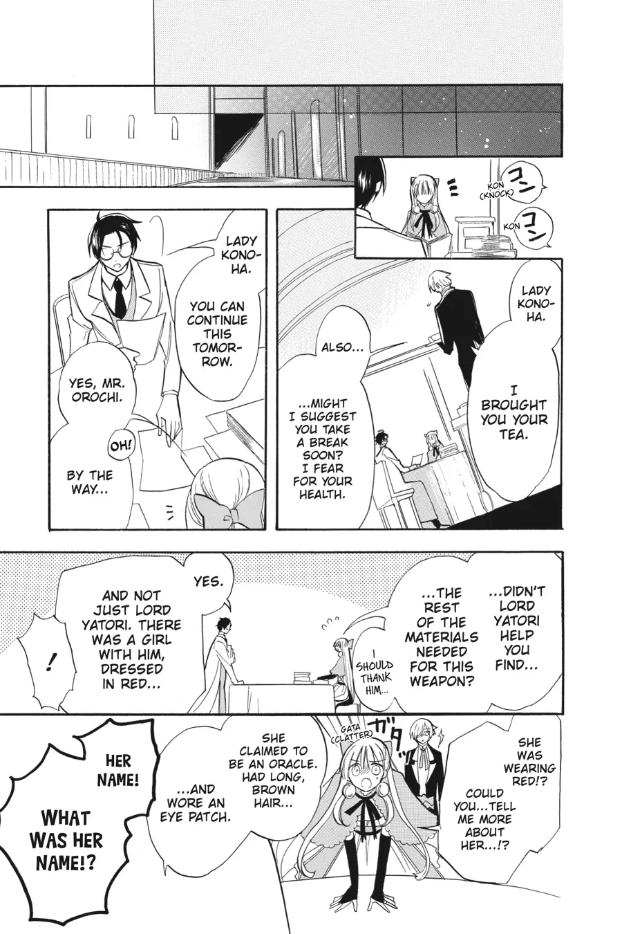 Page 26 of Chapter 47