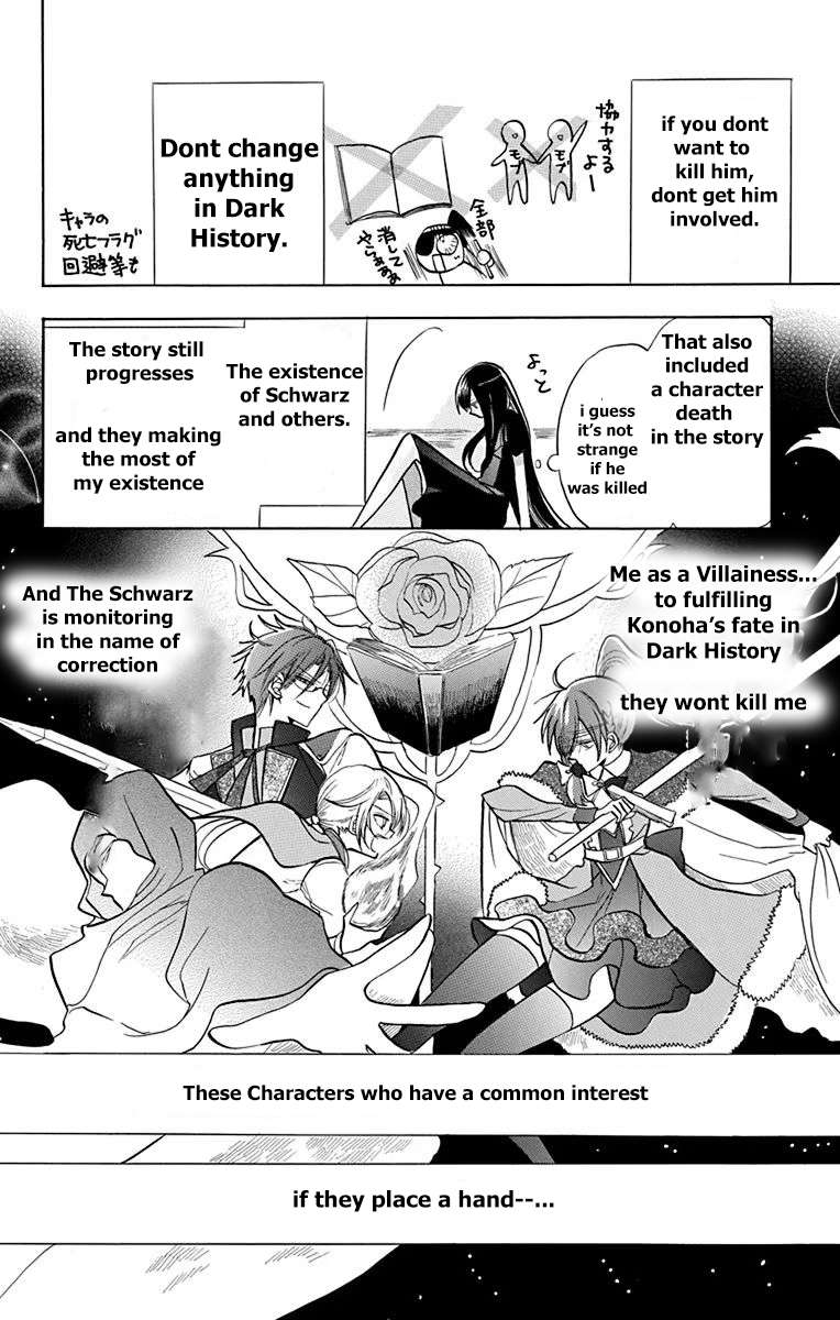 Page 7 of Chapter 48
