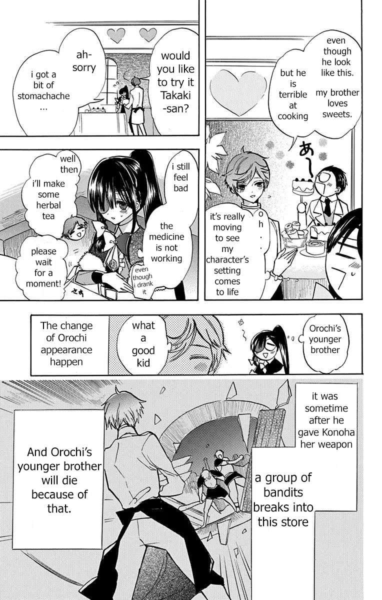 Page 16 of Chapter 48