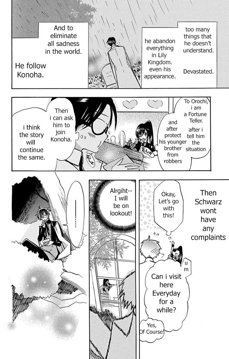 Page 17 of Chapter 48