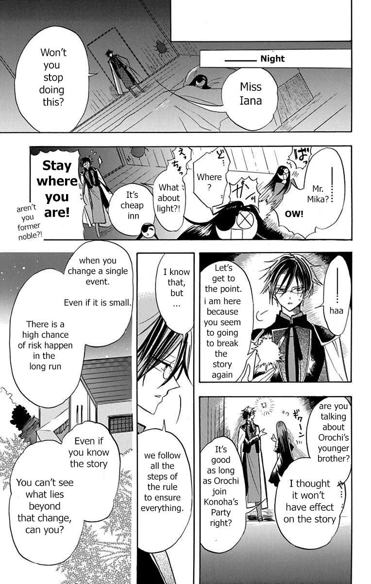 Page 18 of Chapter 48