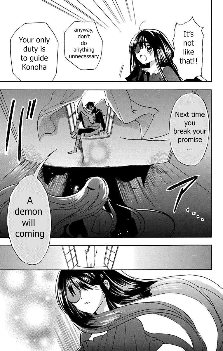 Page 20 of Chapter 48