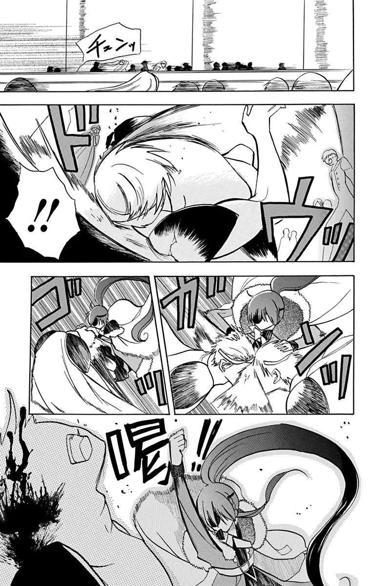 Page 26 of Chapter 48