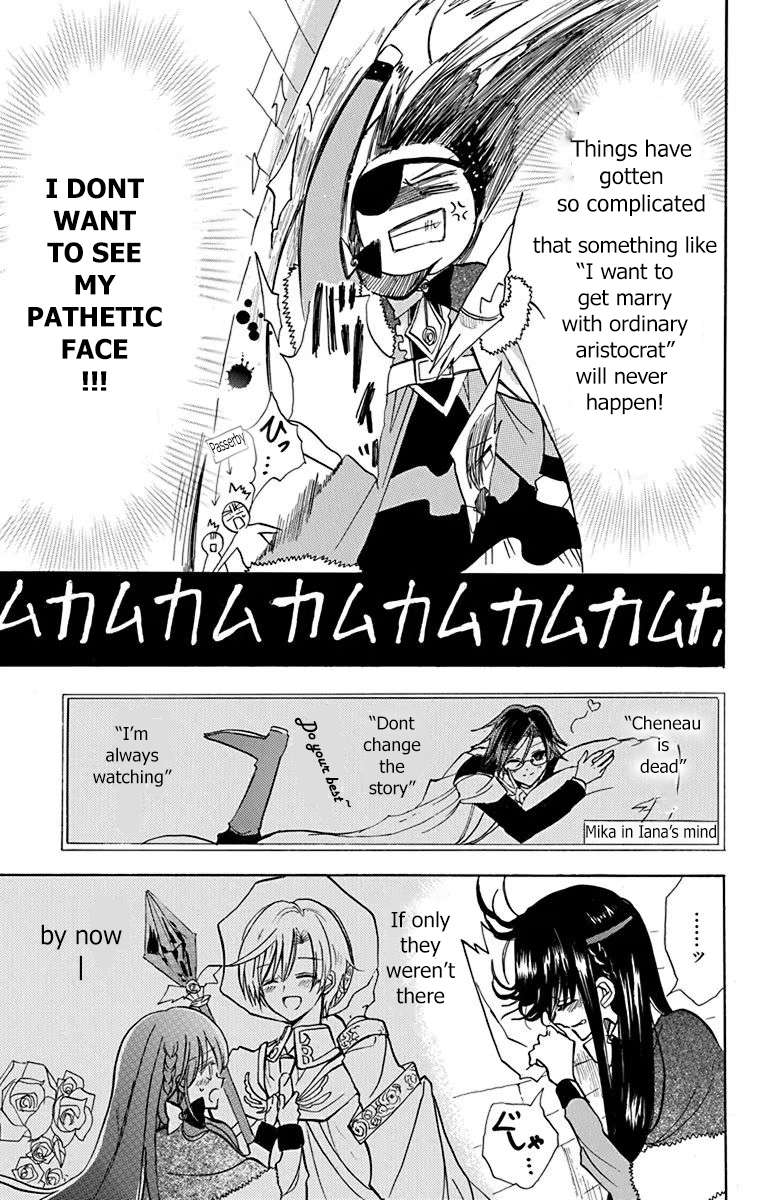 Page 12 of Chapter 49