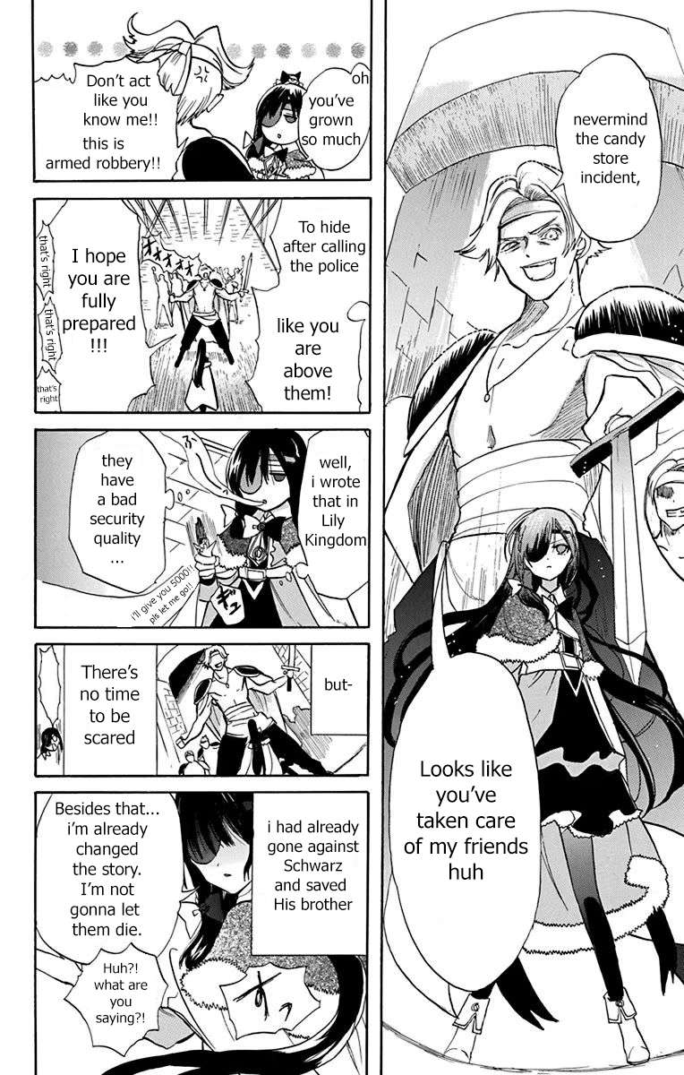 Page 15 of Chapter 49