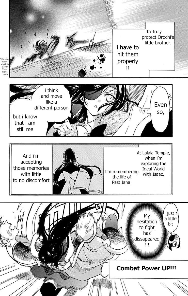 Page 17 of Chapter 49