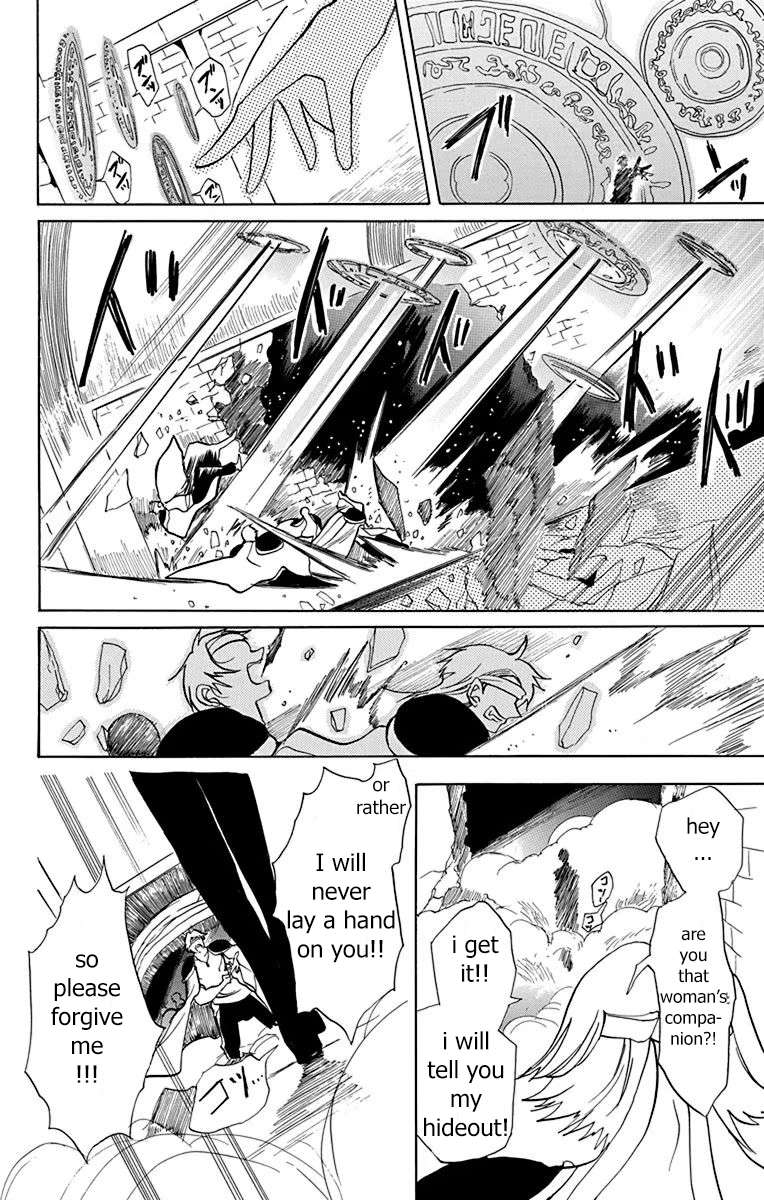 Page 21 of Chapter 49
