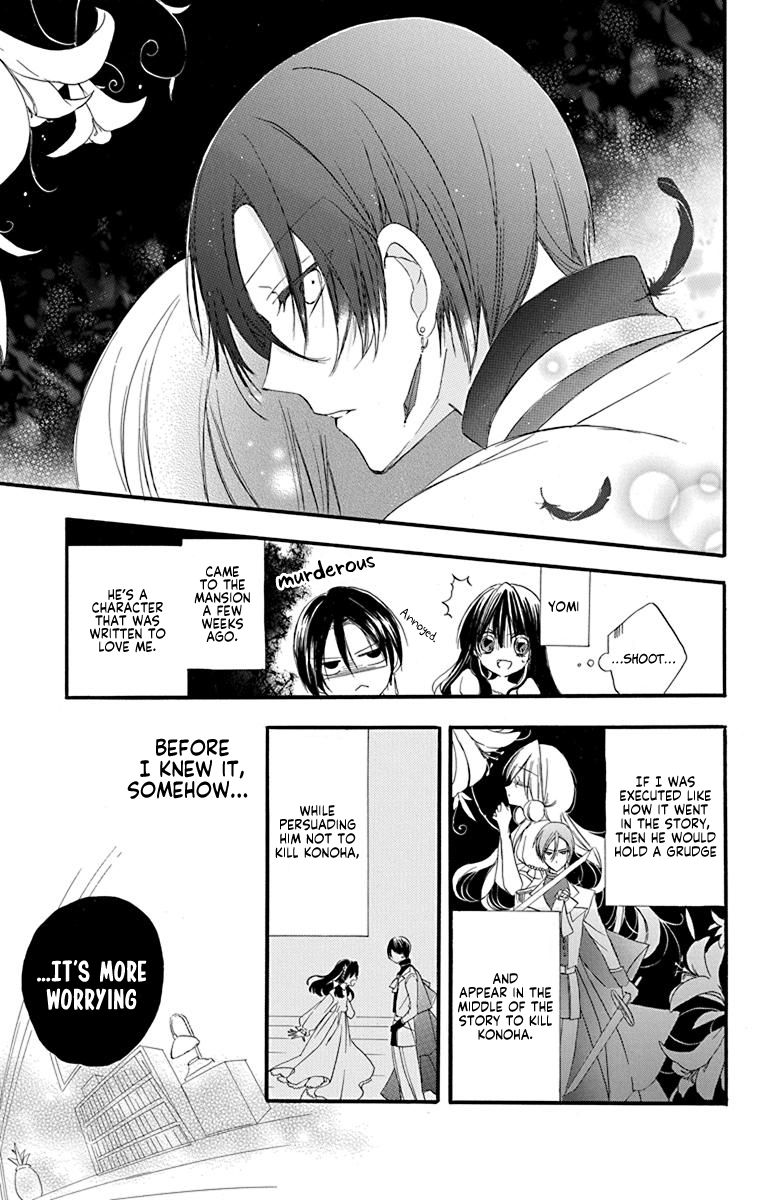 Page 6 of Chapter 5