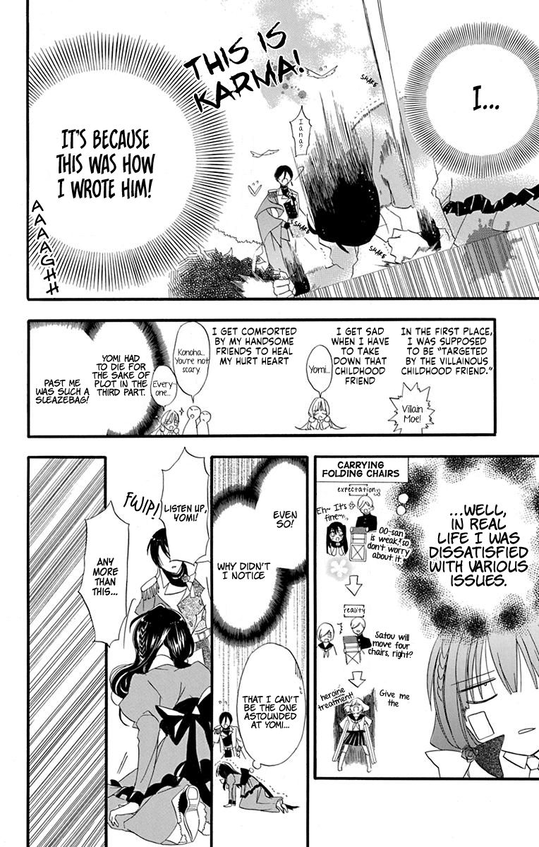 Page 21 of Chapter 5
