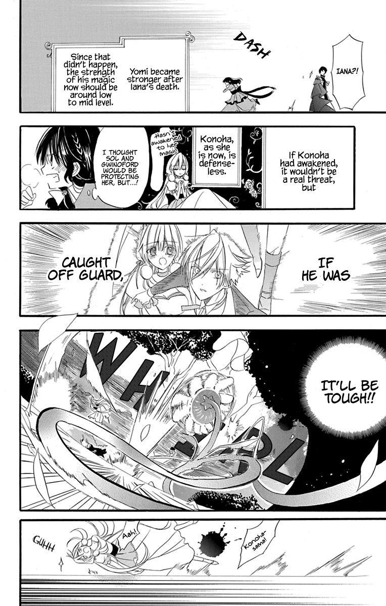 Page 23 of Chapter 5