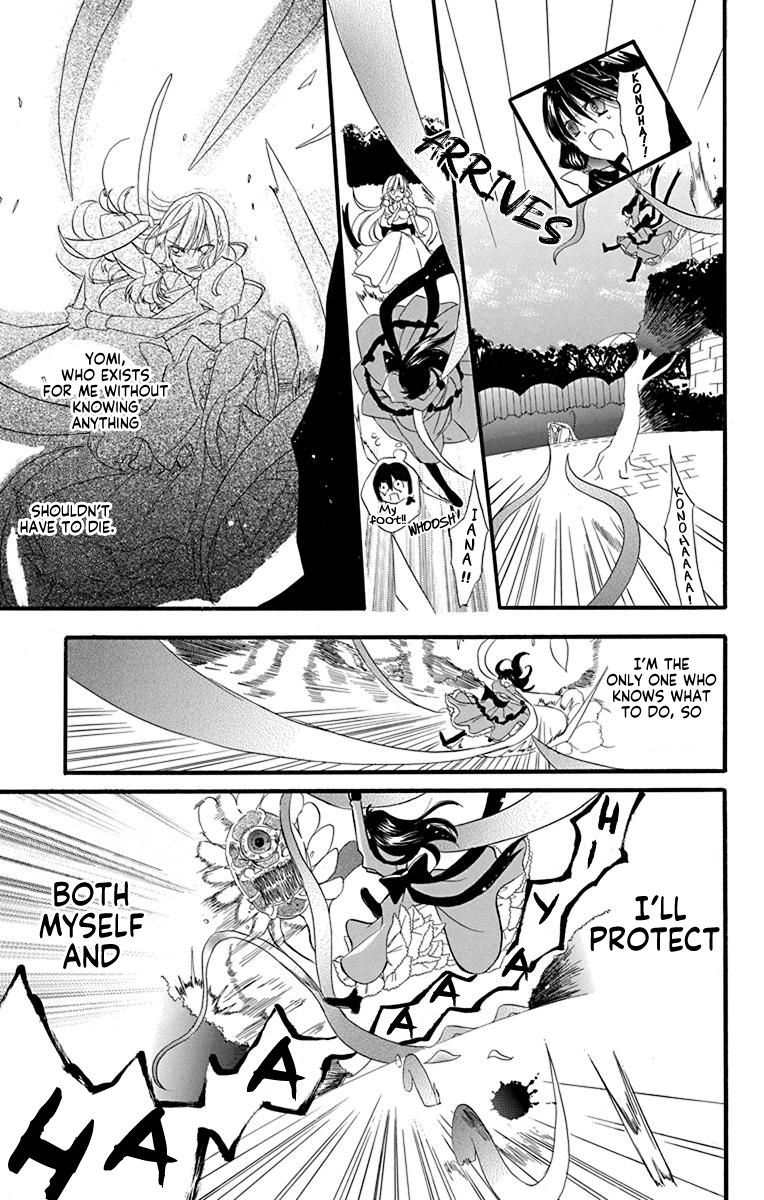 Page 24 of Chapter 5