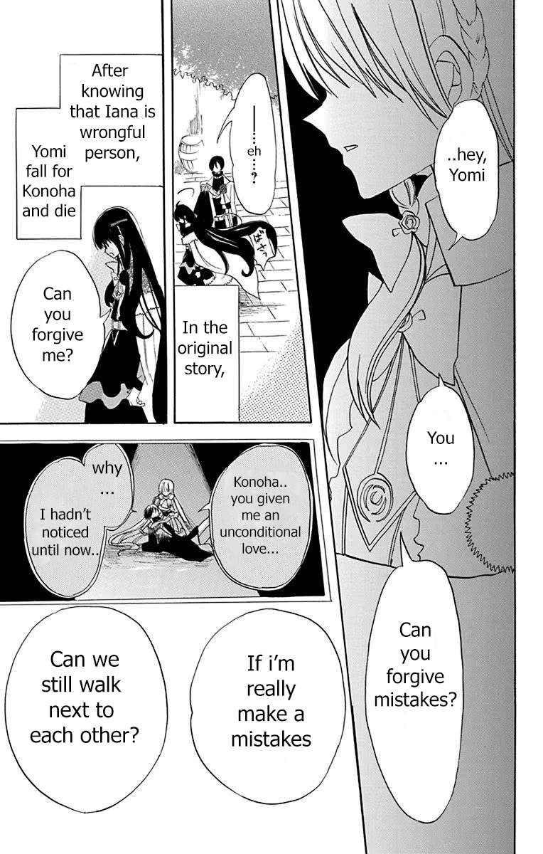 Page 25 of Chapter 50