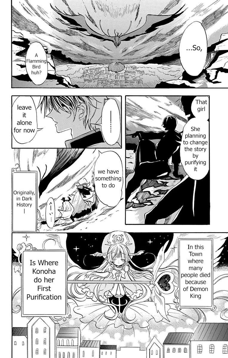 Page 2 of Chapter 51