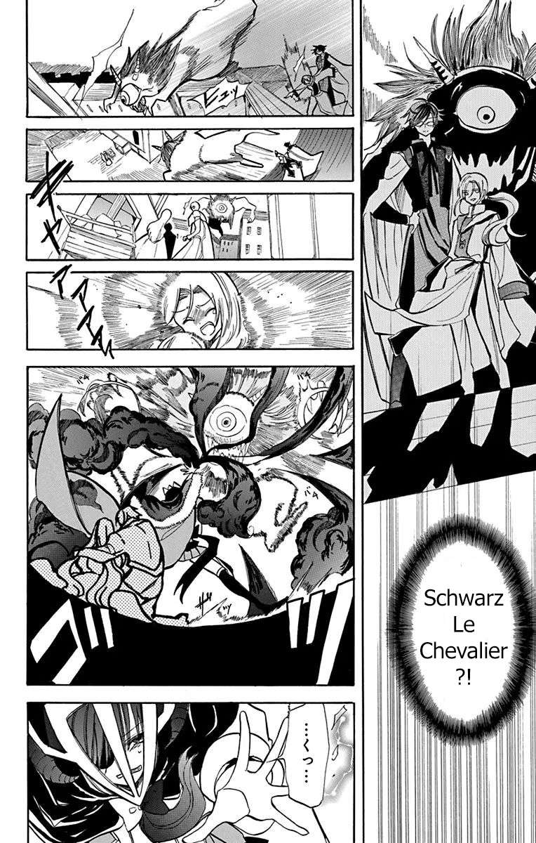 Page 6 of Chapter 51