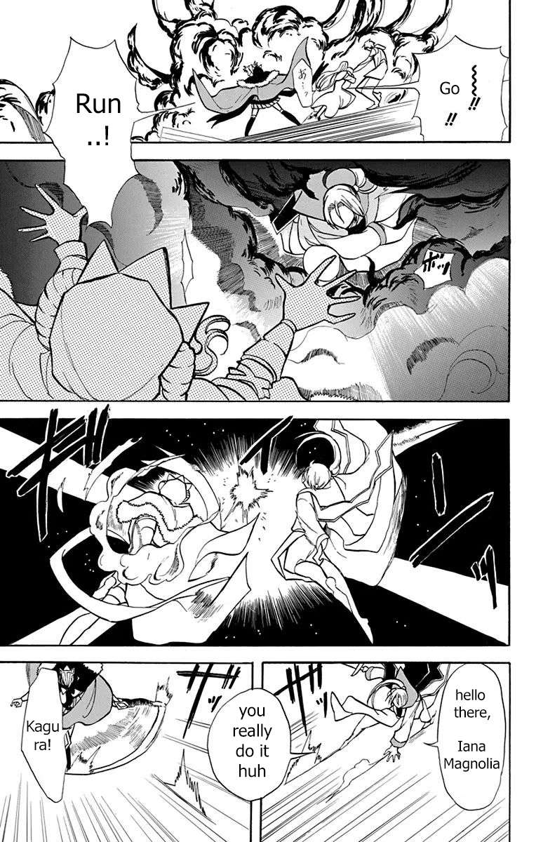 Page 7 of Chapter 51