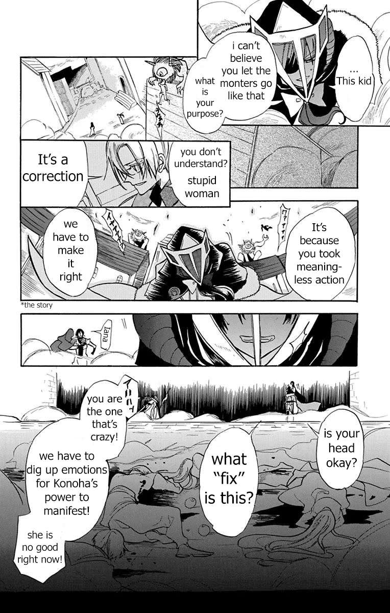 Page 8 of Chapter 51