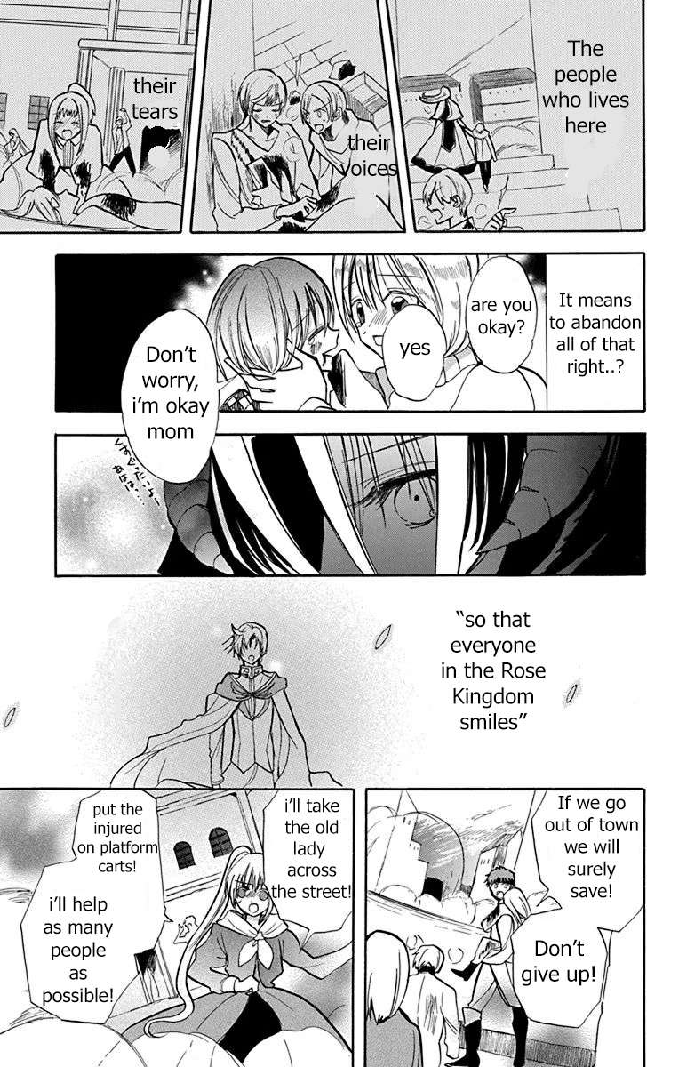 Page 13 of Chapter 51